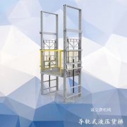 導軌式升降貨梯噪音產生原因及解決辦法